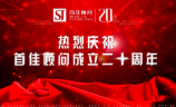 首佳講房 ｜ 以估價師視角告訴您如何選擇優(yōu)質(zhì)“法拍房”